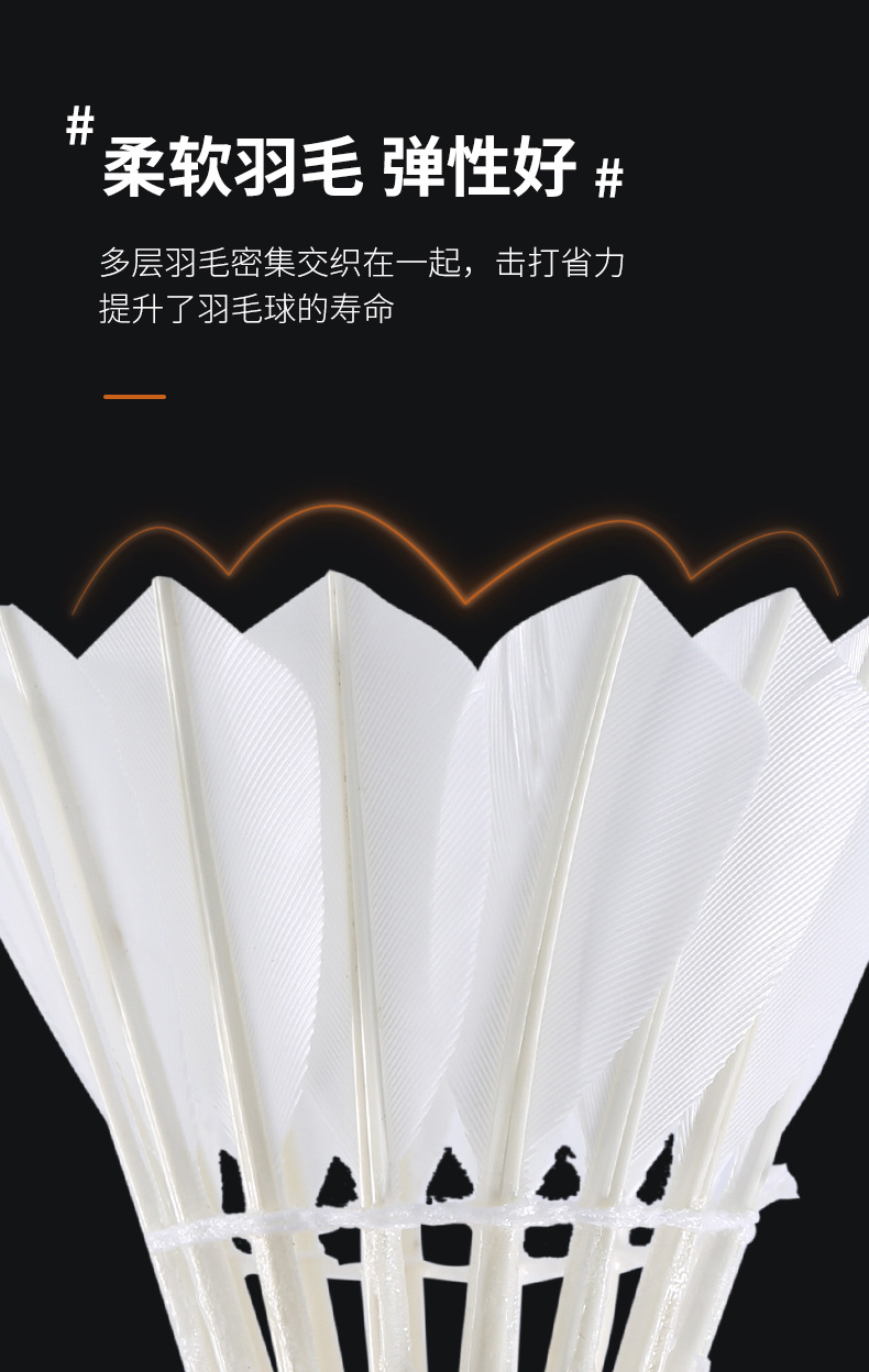 羽毛球详情页 (9).jpg