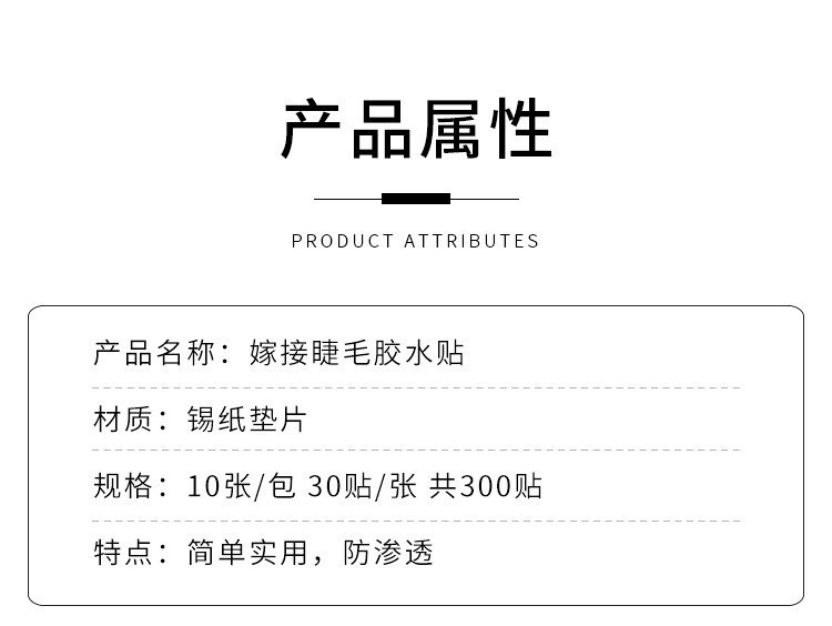 详情图片_2.jpg
