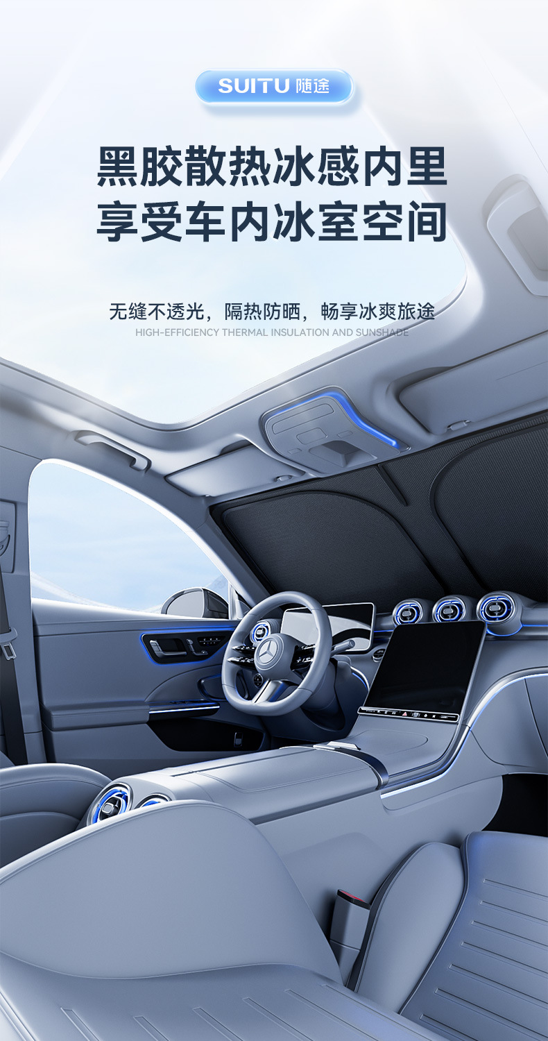 Car Front Windshield Sun Protection and Heat Insulation Sunshade Car Anti-Glare Sunshade Summer Car Sunshade Front Windshield