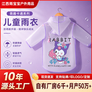 ��ͯ������ͯŮͯ��ˮȫ�������׃��@������ɐۿ�ͨ�������ֵ��