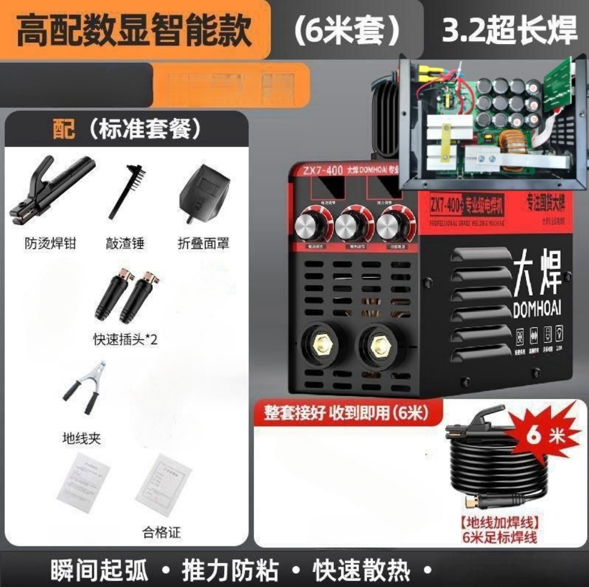 [Velocidad] soldadora eléctrica 220v doméstica pequeña 250 portátil 315 mini soldadora doméstica muy pequeña conjunto completo