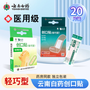 ��ϰ�ș�����N̩��20Ƭ�p���� ͸�ℓ���NֹѪ�N������ĥOK�X