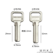 E-288 全铜小柄佳为2号 3号钥匙胚子 29长和32长两种尺寸 AB钥匙