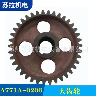 �S�ҹ��� ץ�ޙC������������C��� A771A-0206���X݆