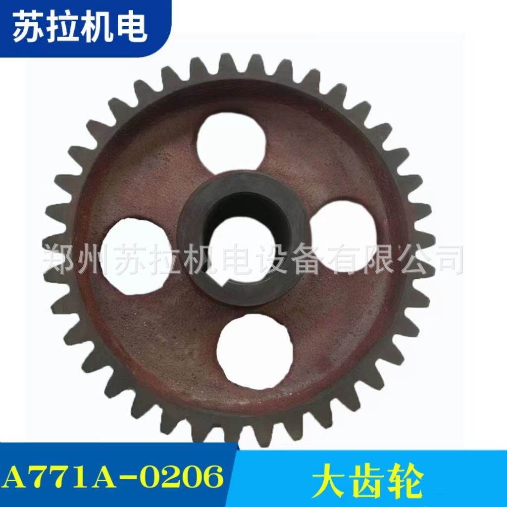 厂家供应 抓棉机凝棉器配件纺机配件 A771A-0206大齿轮