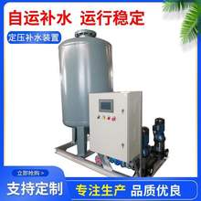 囊式定压罐膨胀水箱稳压膨胀机组变频恒压无负压供水定压补水装置