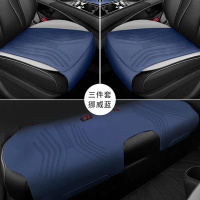 Suitable for BYD e2 seat cover, Seat cushion, seat cover - norwegian-blue-three-piece-set
