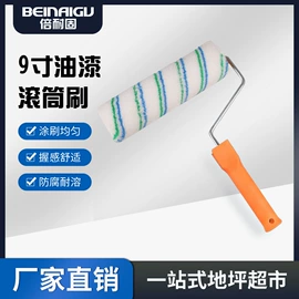 地坪漆;固化剂;特种建材