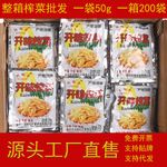 涪陵开味榨菜整箱批发轻盐香脆下饭榨菜外卖佐餐咸香辣榨菜丝代发