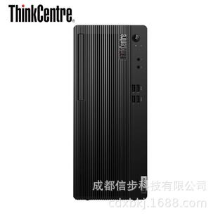 lianxiangCentre E77s i5-10400/8G/1T/���@/DVDRW/WIN11