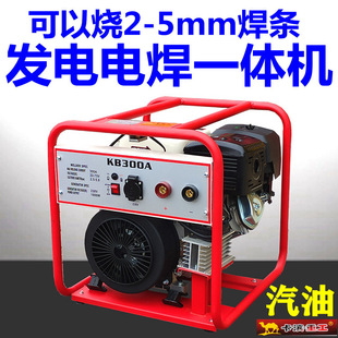 ���I�����Ͱl늙C�����Cһ�w���lֱ��KB160A300A����ʩ�����ڹܵ�