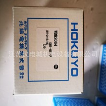 ��Ӧ�ձ�HOKUYO������PLX-403Wȫ��ԭװ��Ʒ�ؼ����ۻ�ӭѯ��