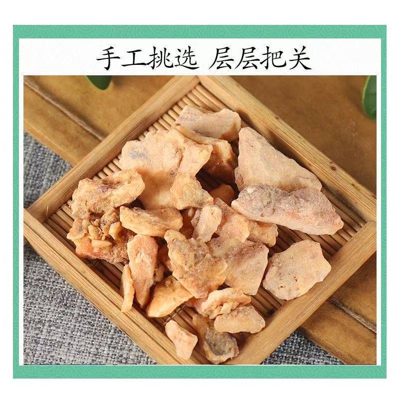 An Xi Xiang (Benzoin) — Dried Aromatic TCM Herb, 250g Natural Sun-Dried Resin specifications