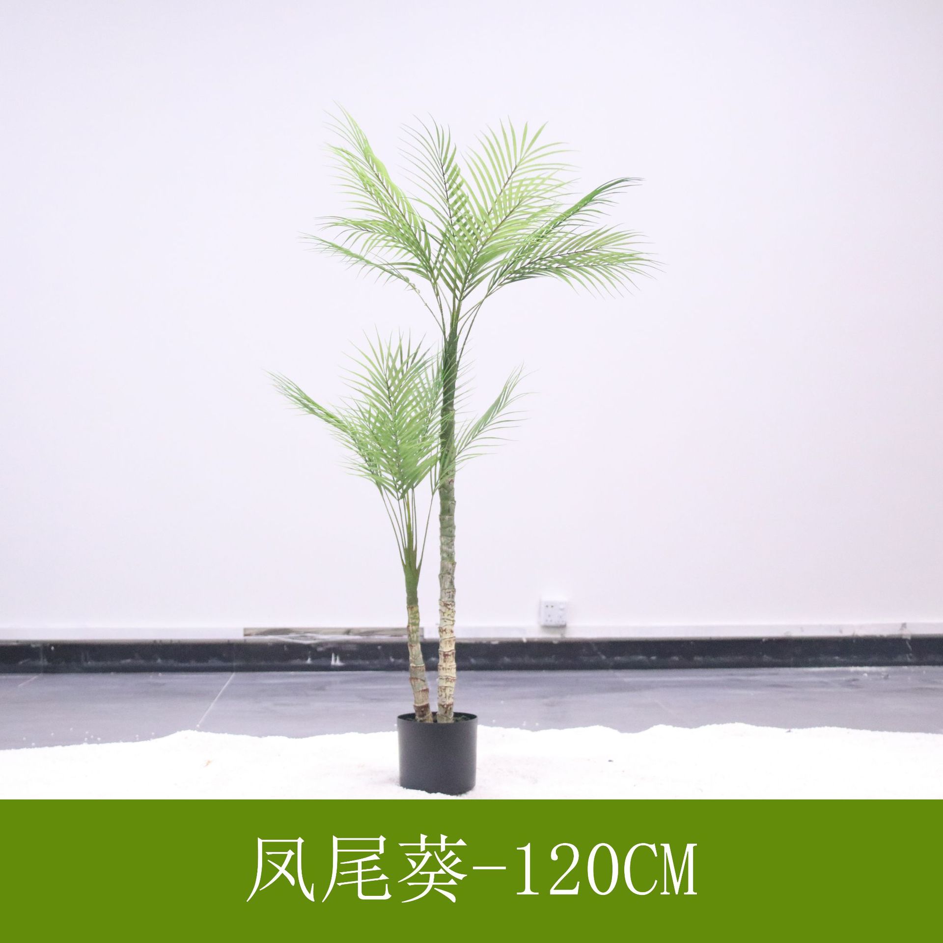 Planta verde artificial cola de fénix planta falsa decoración interior ventana piso en maceta conjunto decoración hoja fina cola suelta árbol de girasol