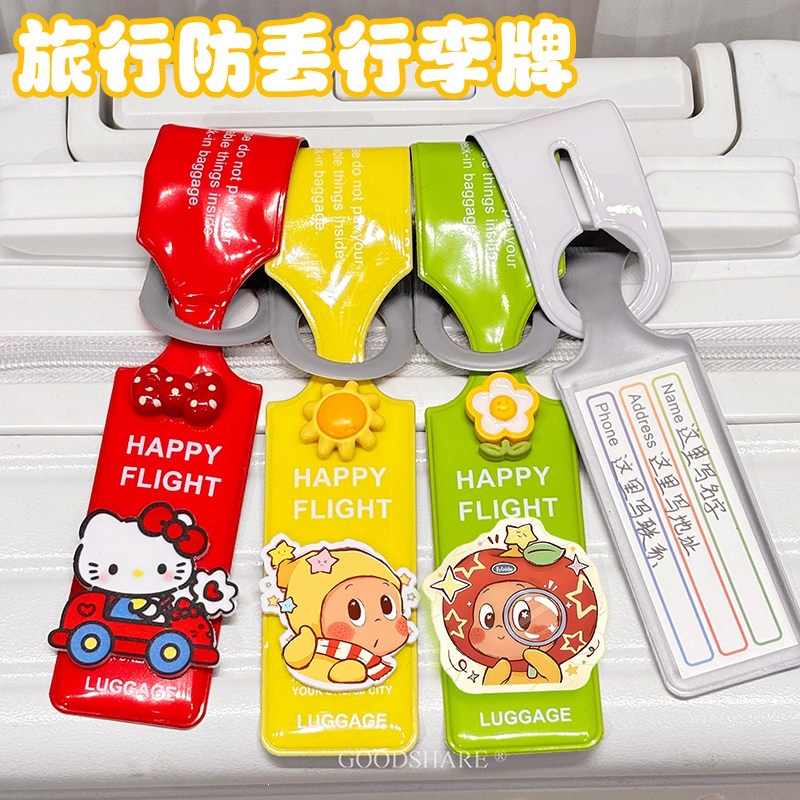 Luggage tag, travel suitcase anti-lost tag, cute cartoon travel check-in tag, anti-misplacement label, luggage baby tag