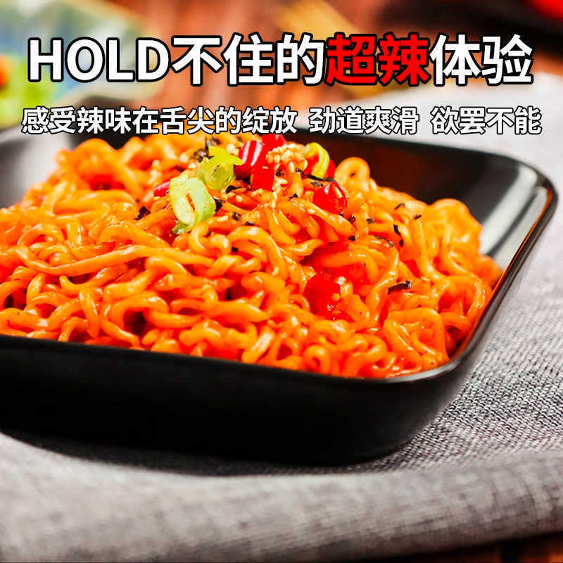韓国三養ターキーヌードル樽入りインスタントラーメン超激辛異常激辛全箱クリーム乾麺揚げソースカップヌードルインスタントラーメン|undefined