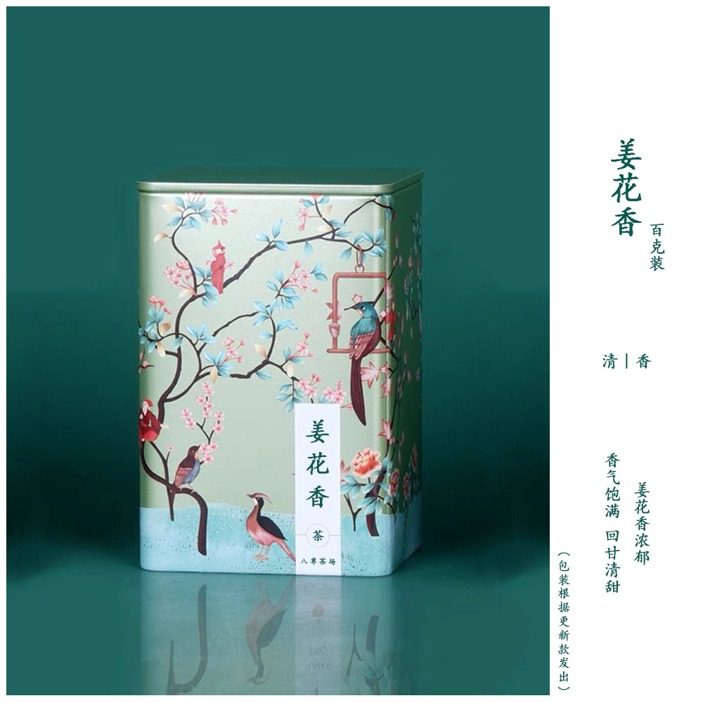 姜花香（百克装100g）批发现货送礼凤凰单丛茶厂家乌龙茶叶礼盒装