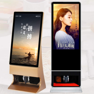 43inch Vertical Shoe Shine Advertising Machine Public Place Shopping Mall Cleaning Leather Shoes Golden Floor-Standing Touch All-In-One Machine Manufacturer