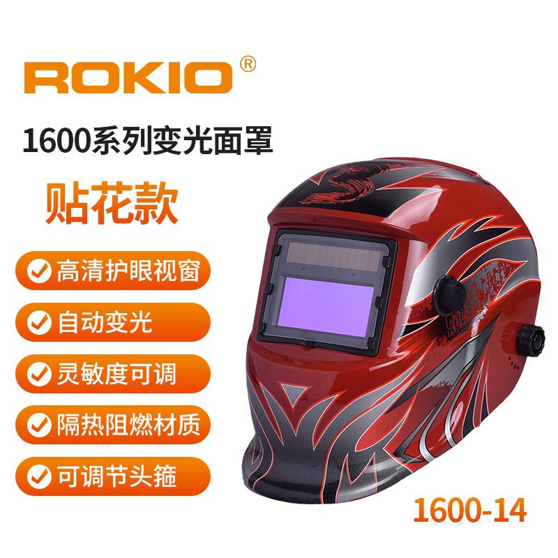 Máscara de soldadura de atenuación montada en la cabeza anti-UV KM - 1600 soldadura eléctrica de protección anti-asqueado artefacto image 12