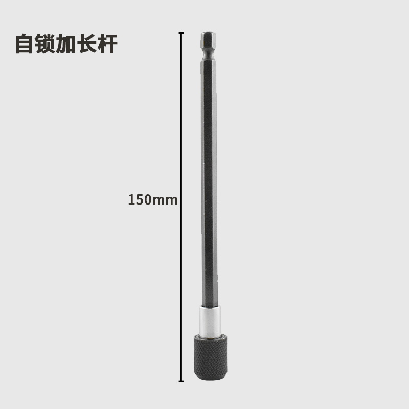 다색, 자동 잠금 연장 막대 150mm, 플라스틱