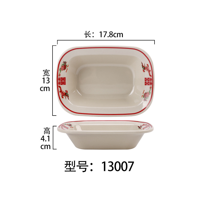 13007 [더블 행복]]