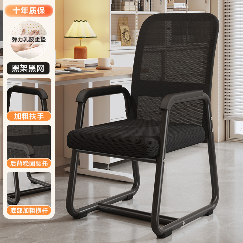 silla de computadora para el hogar confortable asiento de mahjong respaldo sala de reuniones silla de oficina dormitorio estudio taburetes