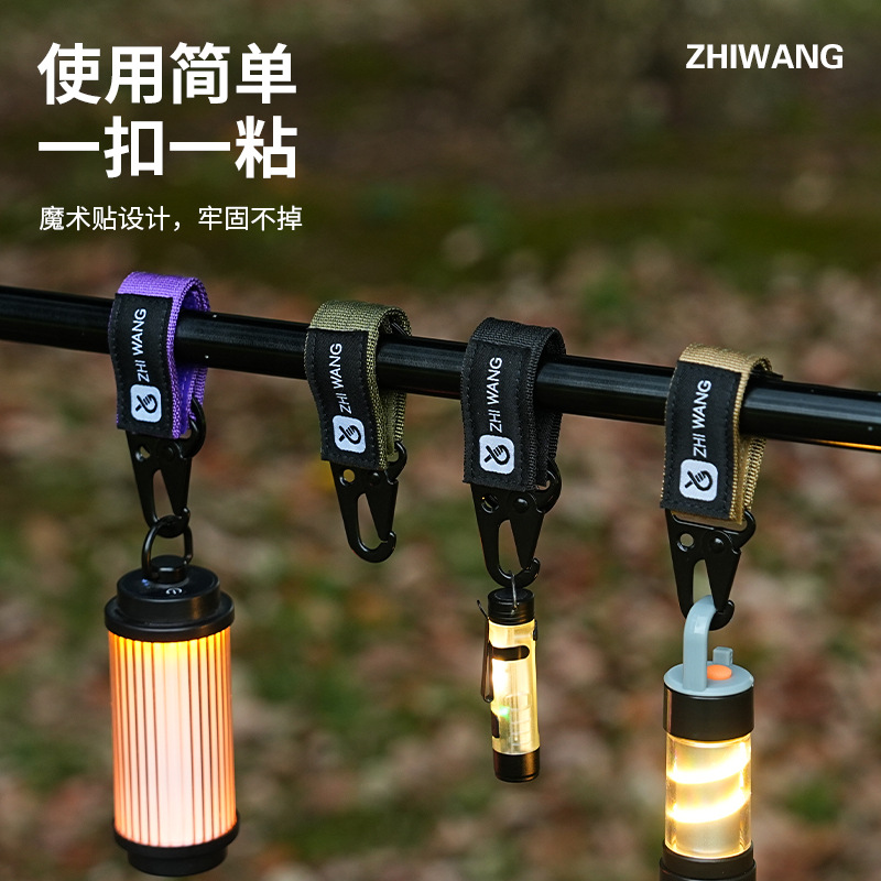 Zhi Wang Outdoor Tactical Nylon Webbing Buckle Keychain Anti-Lost Buckle Eagle Beak Buckle Belt Carabiner Backpack