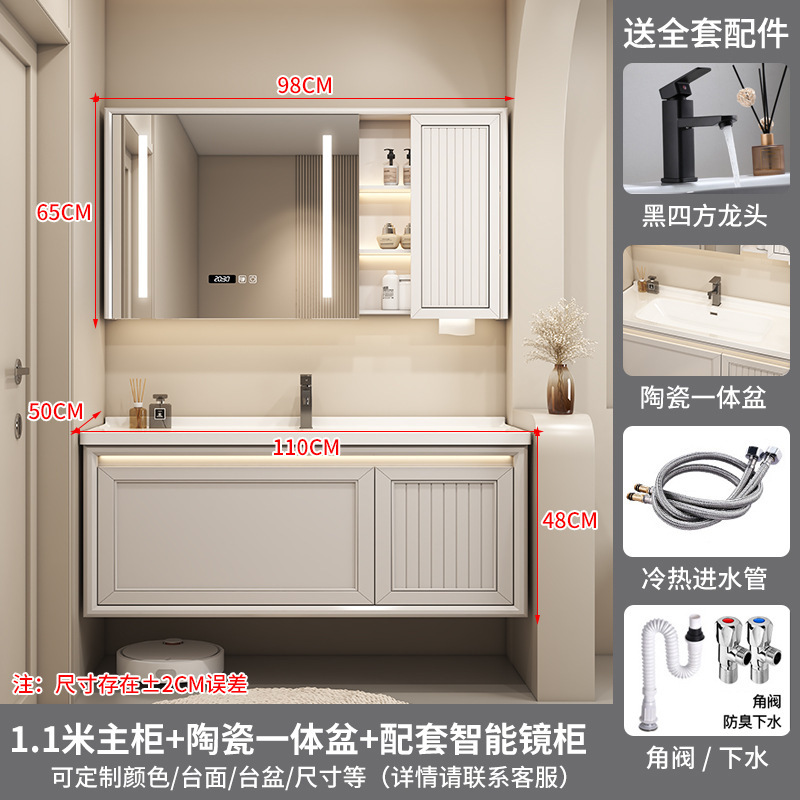 Gabinete de espejo inteligente de 110 cm