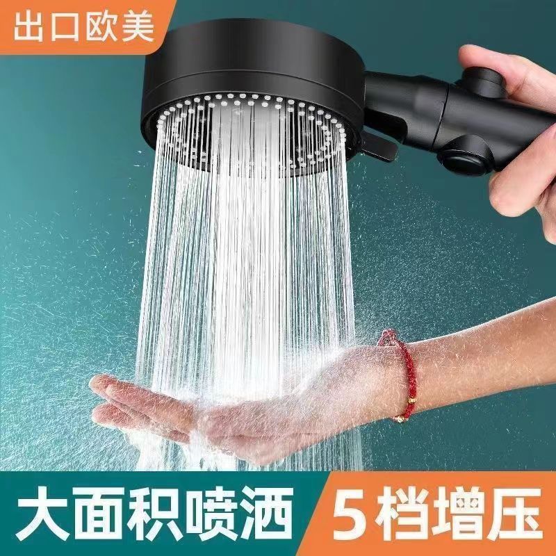 Cross-border supermarket spray shower head, matte black showerhead, multi-functional five-speed pressure-increasing handheld shower head set Specification drawing