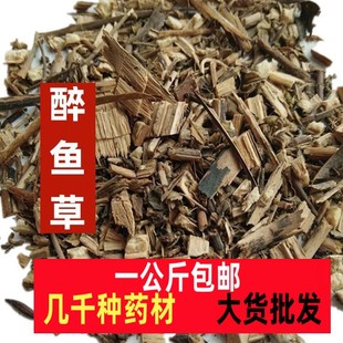 ���~����Ʒ�WҊ�� �X��β �]�~�� �~β�����~����ș�� ��؛���]