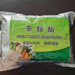 植物生长调节剂固体辛胺酯粉末状叶面肥量大从优 肥料增效剂