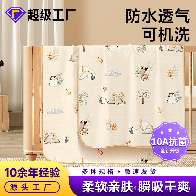 Customized Diaper Pad for Babies, Waterproof, Breathable, Washable, Pure Cotton, Class A, Large Size, Overnight Care Mattress for Babies