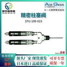 STU-109-01SҺ�w�c�z�y�c�z���c�z�����y�ձ�����ACE GIKEN