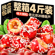 ����ɽ髱��Ǻ��J�o��ɽ髸����ϱ����Ǻ��J���w�خaС����ʳƷ