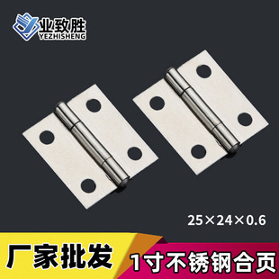 Factory wholesale stainless steel hinge 1 inch 25mm flat hinge mini cabinet door and window chassis ordinary small hinge