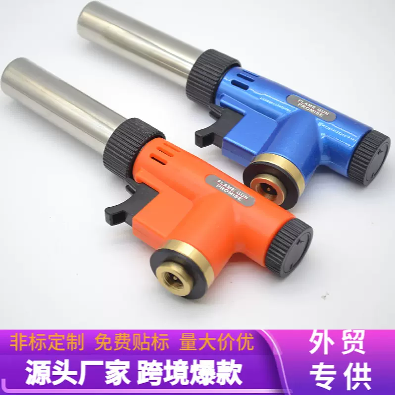 户外高山罐螺纹接口可倒置便携式喷火枪点火器烧猪毛喷火枪头卡式