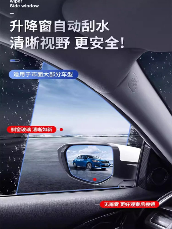 Universal side window wipers, car window cleaner, glass wipers for both driver and passenger sides