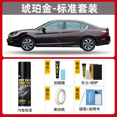 to remove scratches — Avtomobil boya qələmləri - amber-gold-standard-set-free-basic-repair-tools