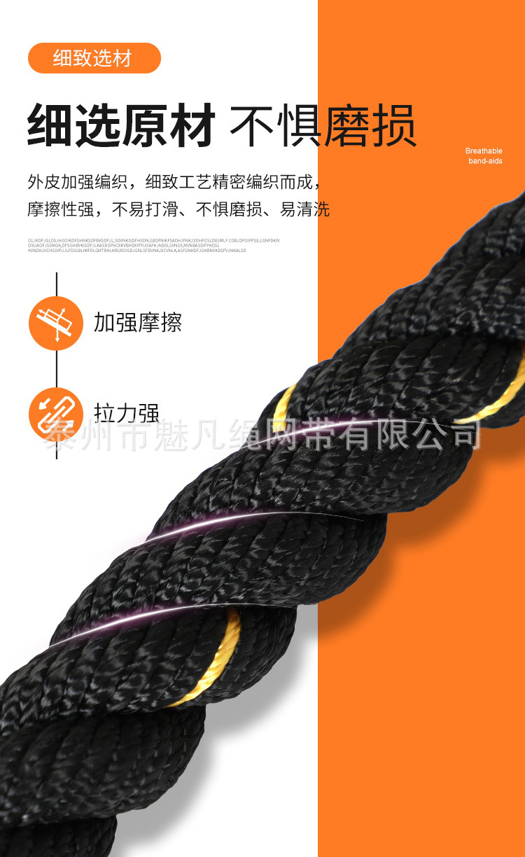 负重跳绳4.jpg