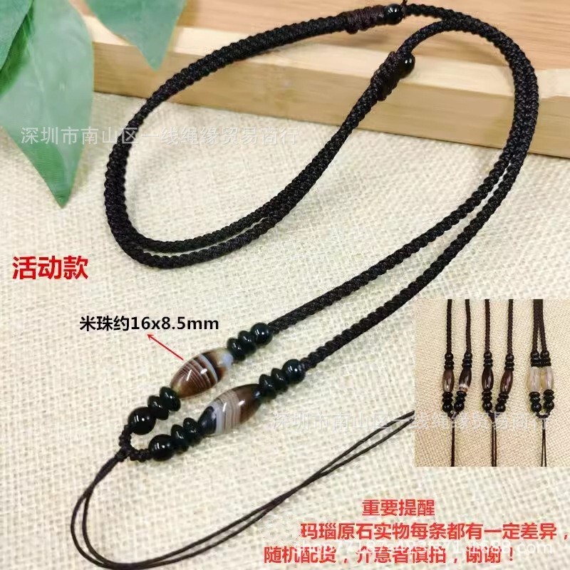 DIY Activity Pendant Lanyard Agate Jade Jade Pendant Pendant Rope Men's and Women's Pendant Rope Necklace Rope