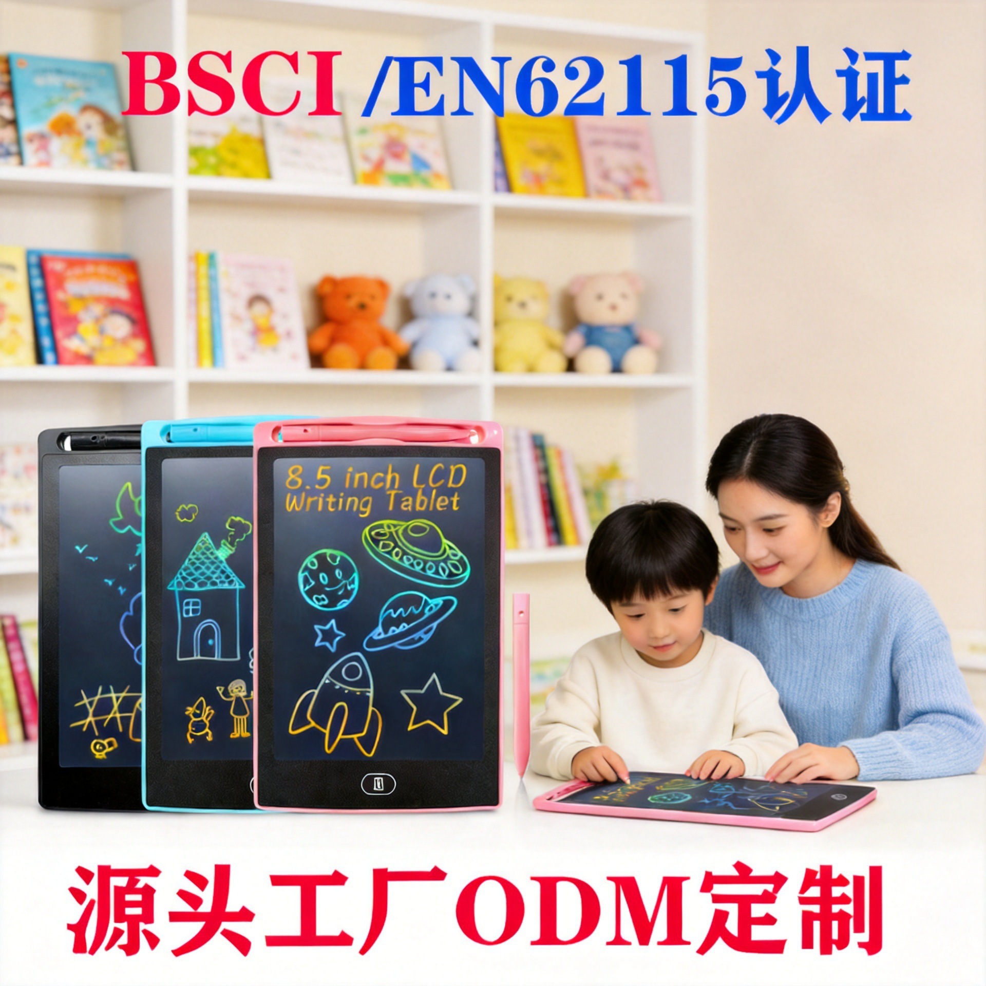 Customized Smart Lcd Drawing Board Lcd Handwriting Board Electronic Small Blackboard Learning Graffiti Painting Writing Board Wholesa