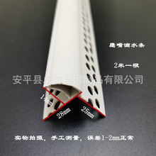 �������ˮ�l pvc�̨��ˮ�l pvc��ˮ���l Ů����ֹˮ��ˮ��