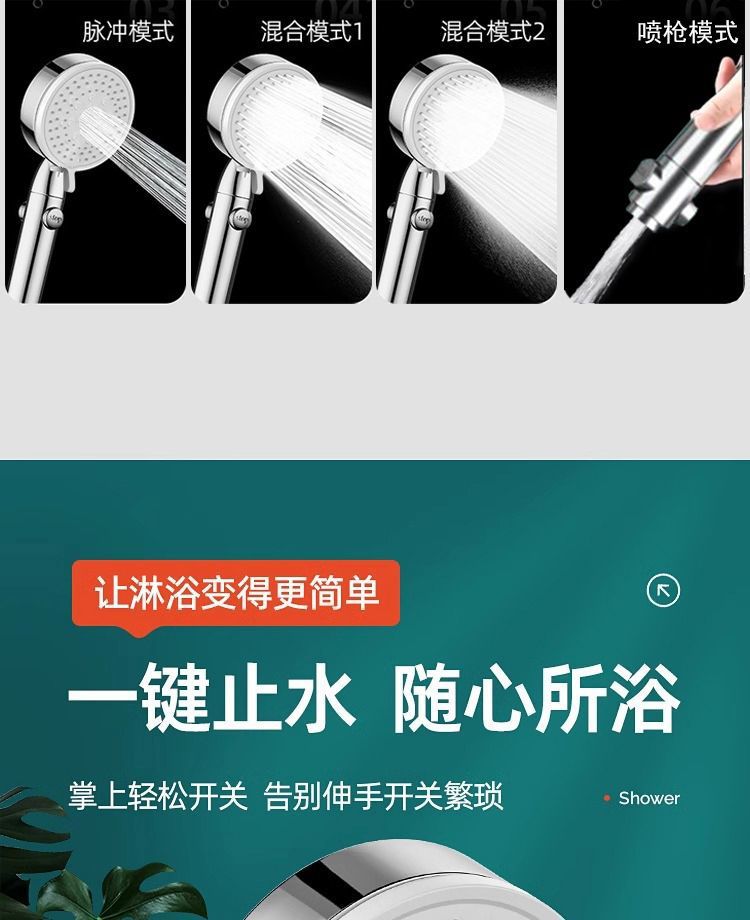 Bathroom heater, household pressurized rain shower head set, large water outlet hole, pressurized water heater for bathing undefined
