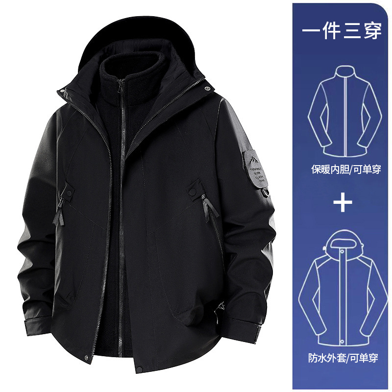 冲锋衣定制男三合一羽绒内胆冬季防水外套女户外登山滑雪服印logo|undefined