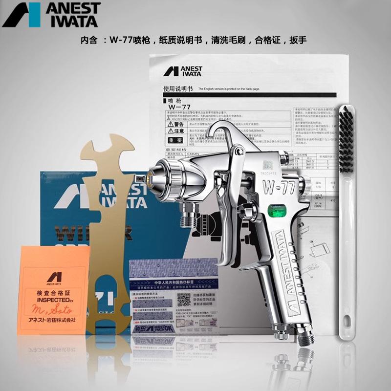 ԭװ�ձ�����W-77�����Ҿ��������Ϳ���ֶ��º���������������ǹ