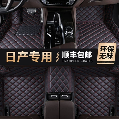 Modelə uyğun ayaqaltı, Dongfeng Auto 14th generation classic model