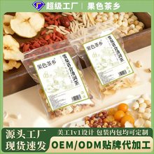 雪梨百合清润茶25g雪梨百合金桔玉竹罗汉果手工茶养生茶道地草本