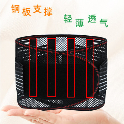 跨境外贸厂家批发夏季网状透气支撑护腰健身中老年腰带自发热腰围