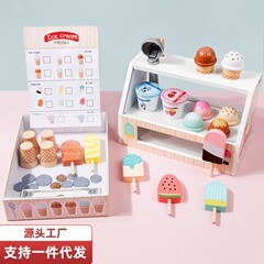 子供の木のシミュレーションのままごとのアイスクリームの販売店の売店の赤ちゃんの役はおもちゃを演じます。