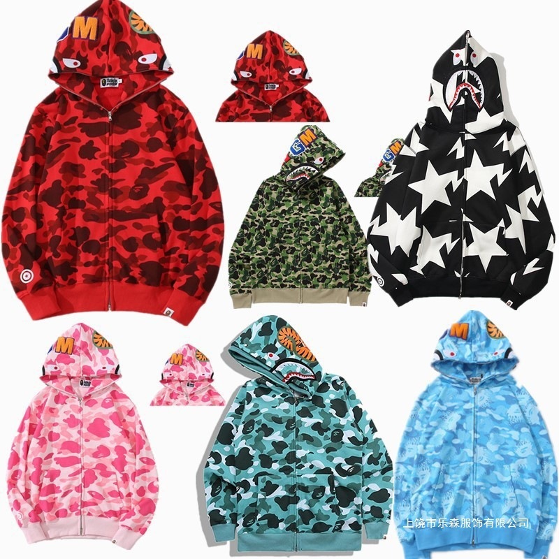 Camouflage Shark Head Ape Head Bape Trendy Brand Same Style Jacket 3D Printed Zipper Hoodie Men's and Women's Sweatshirt Couple Wear